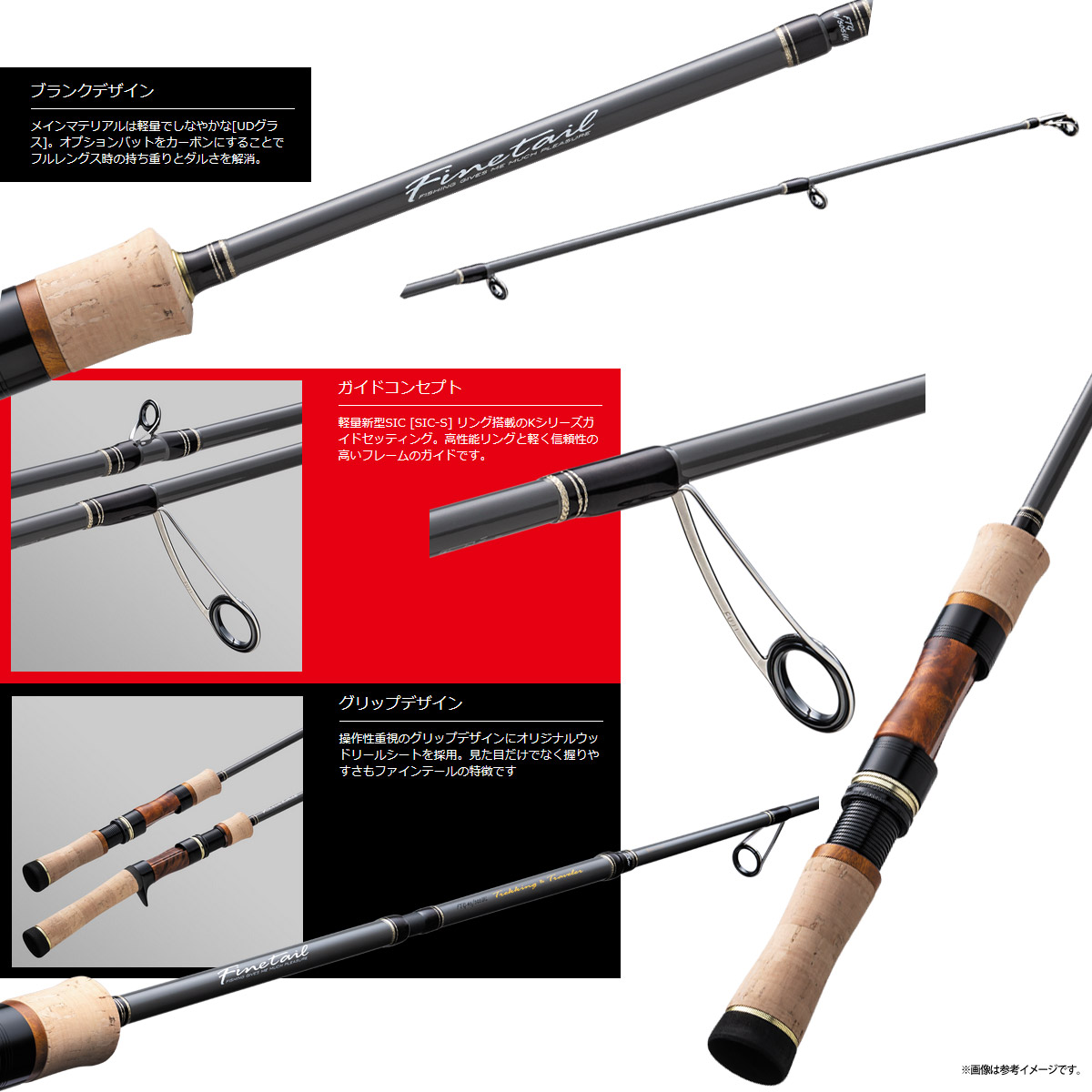 楽天市場】○メジャークラフト ファインテール トレッキング