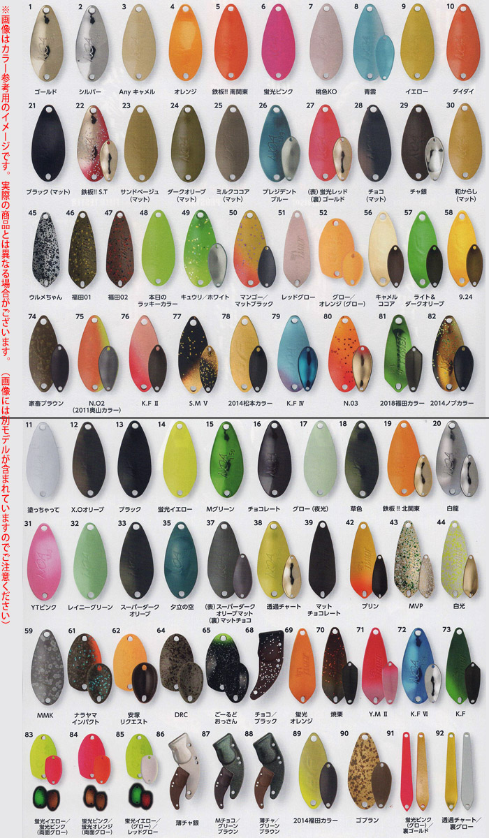 楽天市場】○ロデオクラフト BF ブラインドフランカー 0.9g (2