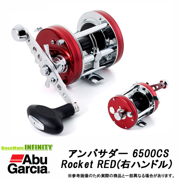 OH済み アブガルシア アンバサダー 6500C Rocket ハンドル交換済み
