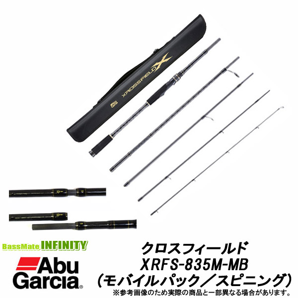 楽天市場】アブガルシア(abu garcia) クロスフィールド xrfs-835m-mbの通販