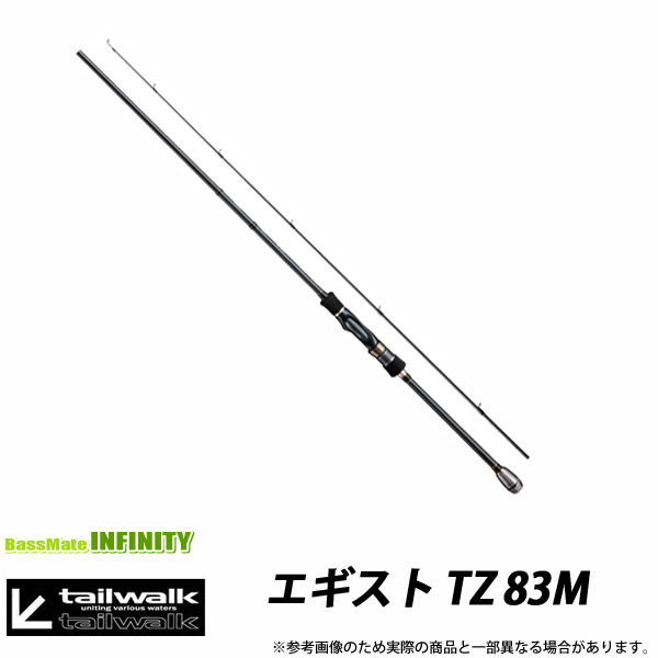 楽天市場】○テイルウォーク エギスト TZ 83M : 釣具のバスメイト