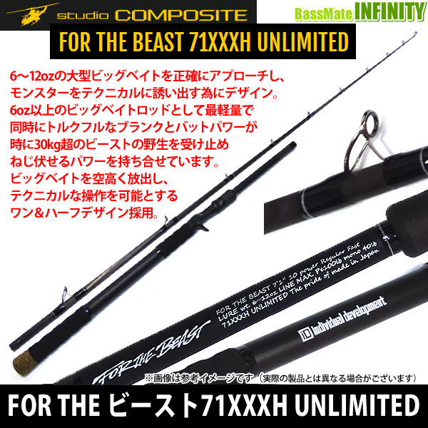 楽天市場】【送料無料】スタジオコンポジット フォー・ザ・ビースト