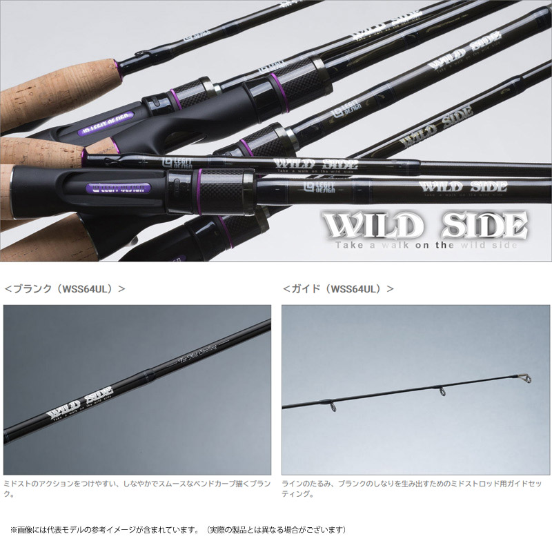 楽天市場】○レジットデザイン ワイルドサイド WSS67L＋ For Power Mid