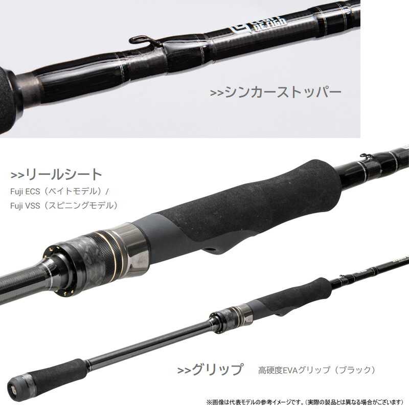 楽天市場】○レジットデザイン スタンドアウト SOS62UL-2 (スピニング