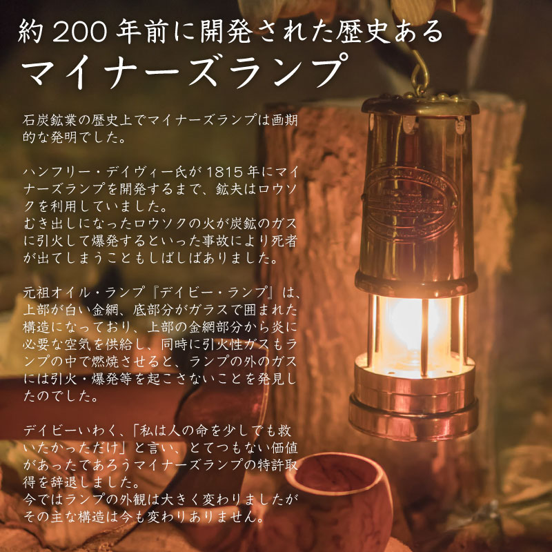 楽天市場】JDバーフォード マイナーズランプ Lサイズ 選べる5色