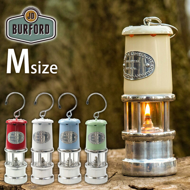 楽天市場】JDバーフォード マイナーズランプ Mサイズ 選べる5色