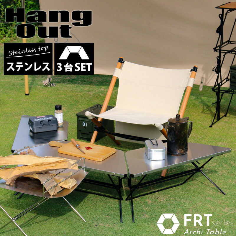 楽天市場】Hang Out ハングアウト Arch Table Stainless Top アーチ