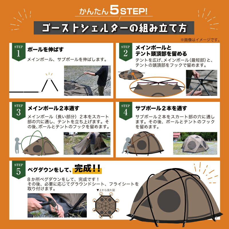 楽天市場】【正規販売】KOVEA コベア GHOST SHELTER ゴースト