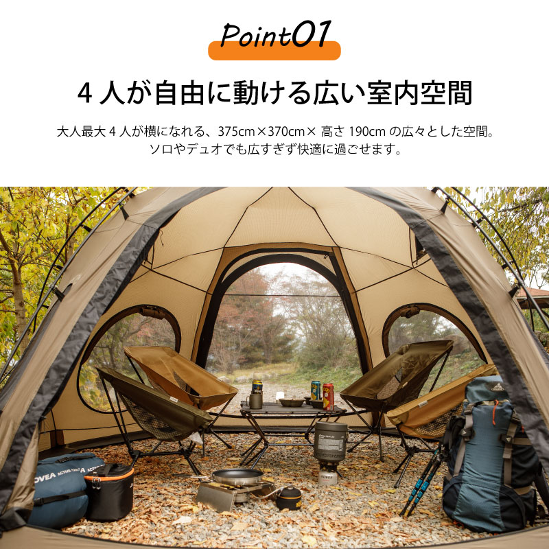 楽天市場】【正規販売】KOVEA コベア GHOST SHELTER ゴースト