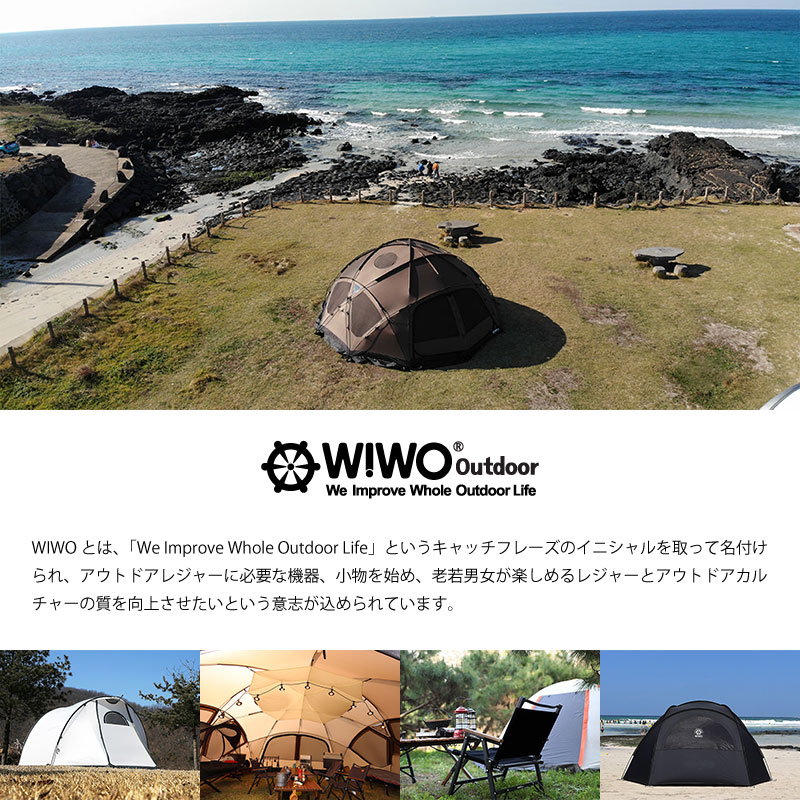 楽天市場】【期間限定25%オフ】【正規販売】 WIWO ウィーオ YAKDOME550
