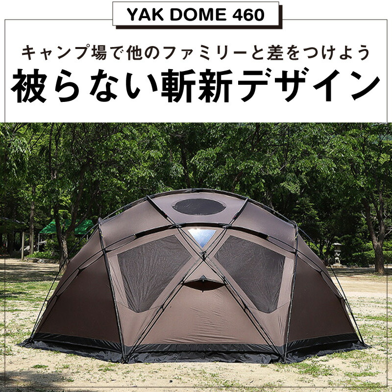 楽天市場】【期間限定25%オフ】【正規販売】WIWO ウィーオ YAKDOME460