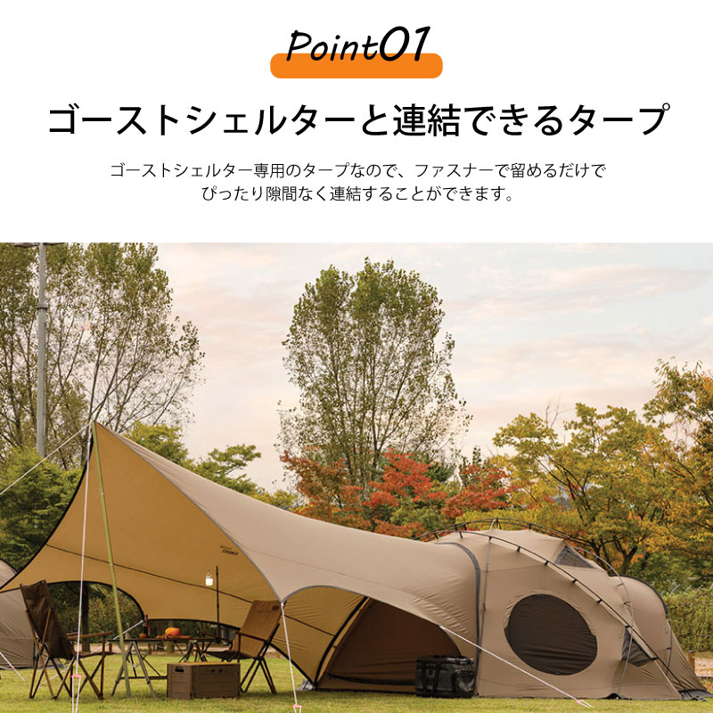 楽天市場】【期間限定セール】【テーブルプレゼント】KOVEA コベア