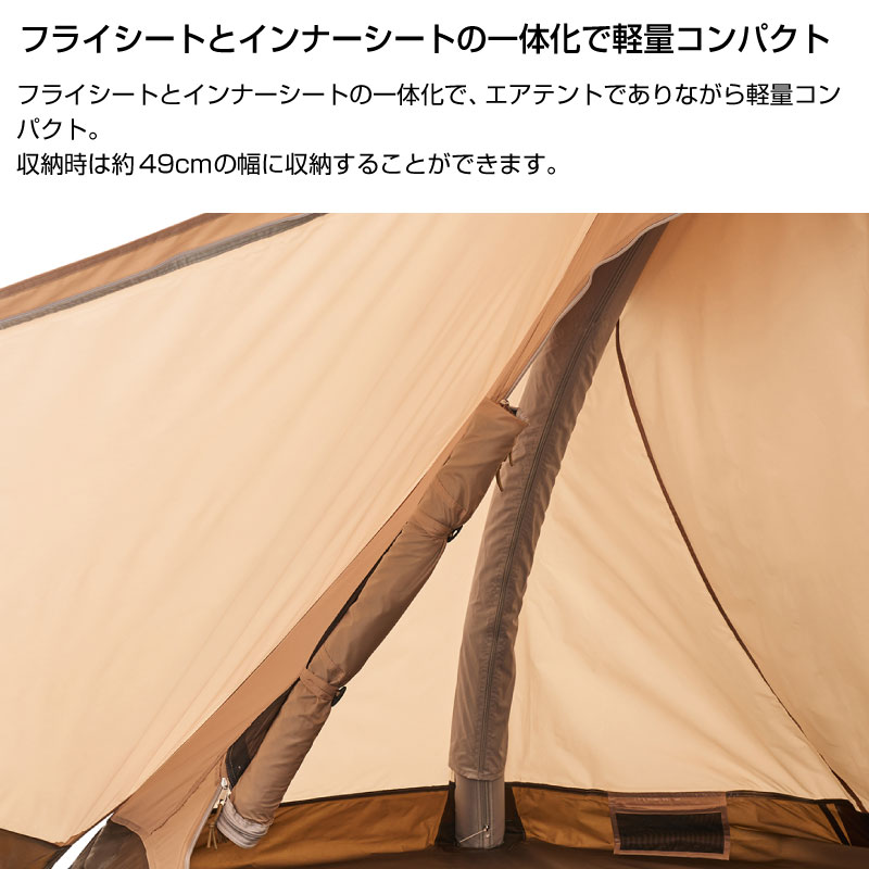 楽天市場】LOGOS ロゴス Tradcanvas オートエアマジックドーム DUO