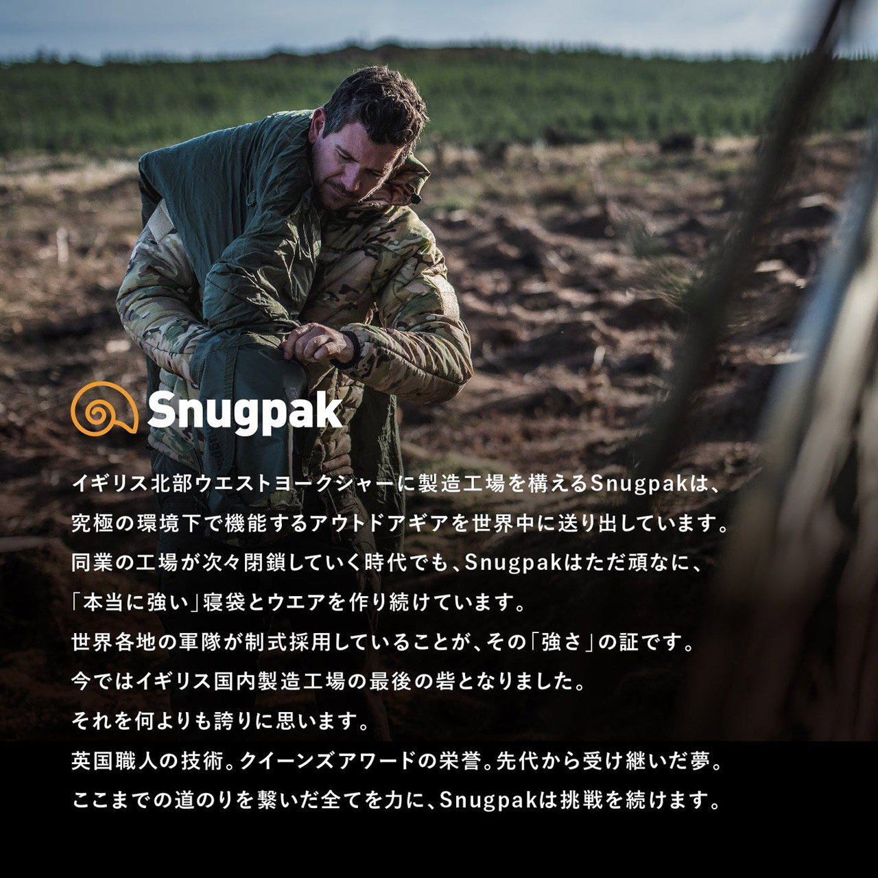 楽天市場】Snugpak スナグパック スリーパーエクストリーム マミー