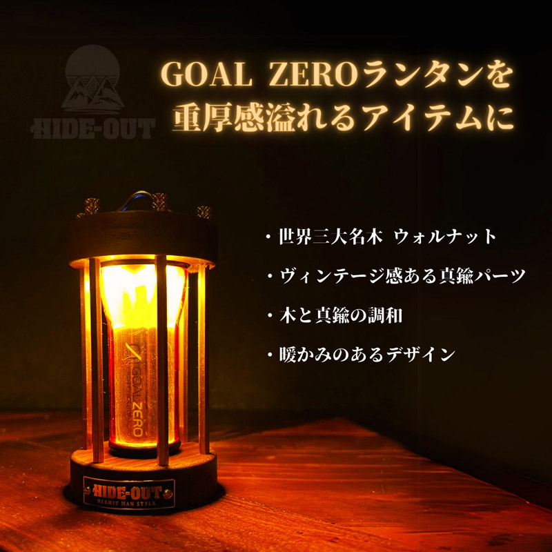 楽天市場】HIDE-OUT ハイドアウト HI-ORI-T ゴールゼロ専用シェード