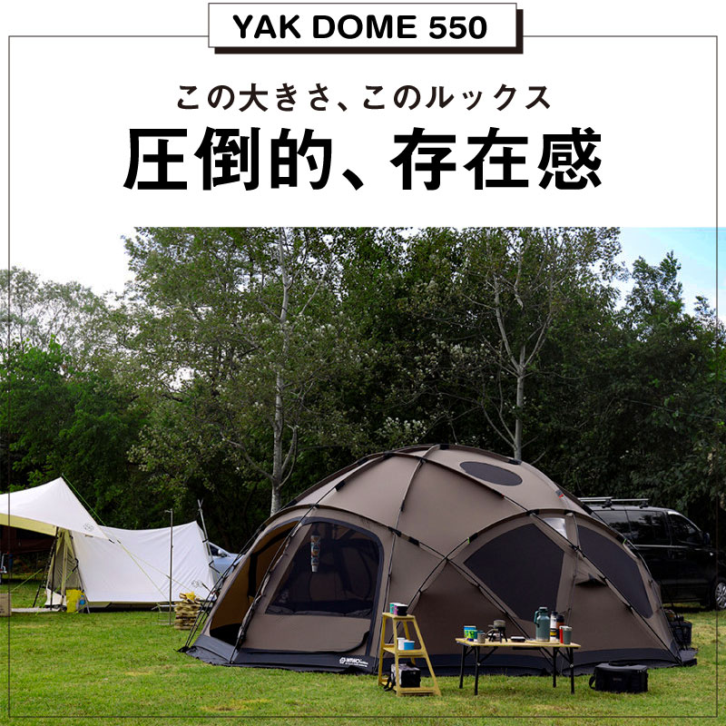 楽天市場】【期間限定25%オフ】【正規販売】 WIWO ウィーオ YAKDOME550