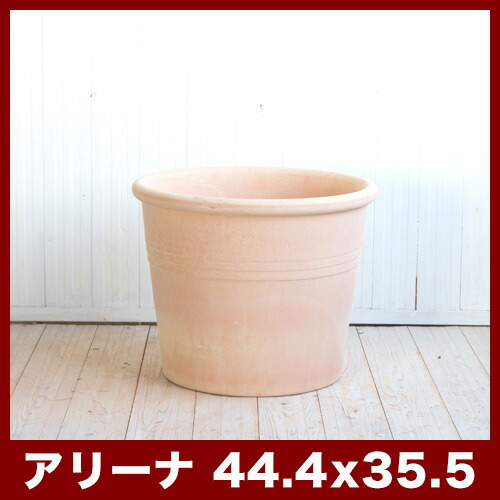 楽天市場】シリンドロ アリーナ 15号 ≪植木鉢 イタリアンテラコッタ鉢