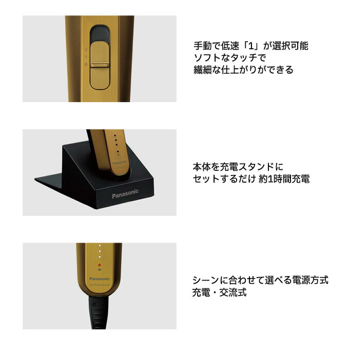 楽天市場】Panasonic パナソニック ER-XT70 T字トリマー ゴールド
