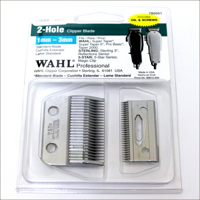 楽天市場】定形外送料無料 WAHL スーパーテーパー用バリカン替刃 替え
