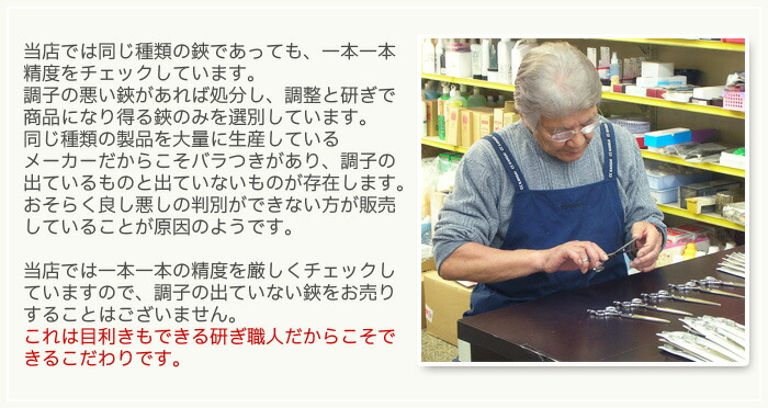 楽天市場】40％OFF！トリミングシザー 鋏屋オリジナル TOZ-50（東京理