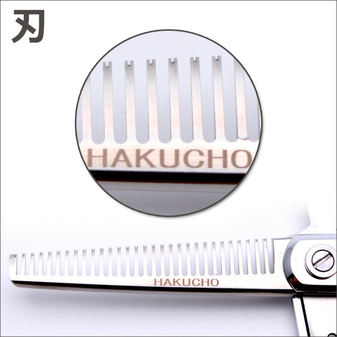 楽天市場】トリミングシザー 白鳥 SUPER4 #30（スキ／7.0インチ
