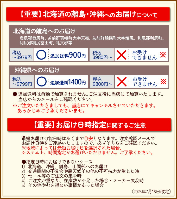 楽天市場】散髪 ハサミ 東光舎 JOEWELL HXG-14（14目 40-50％cut