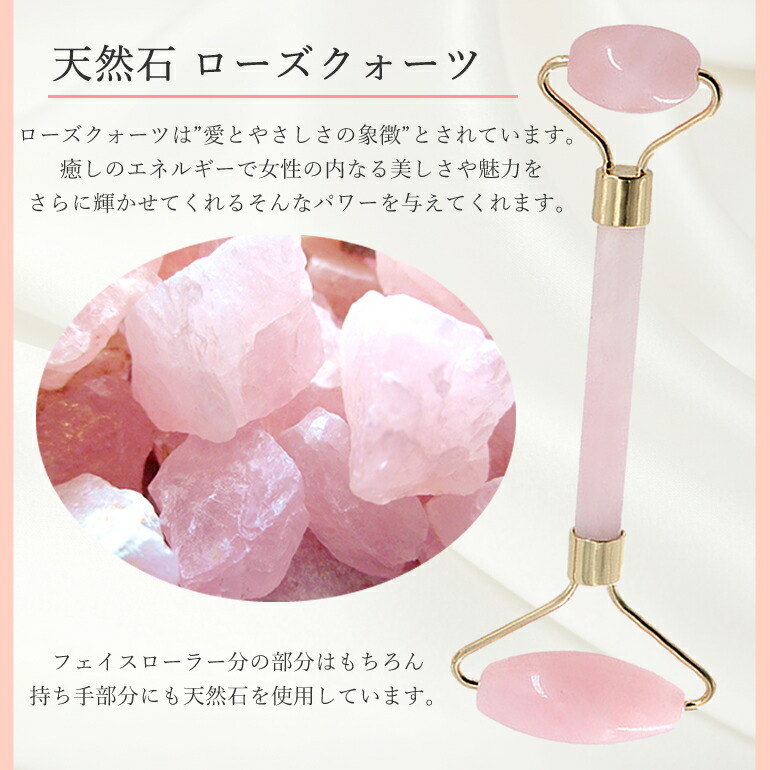 楽天市場】フェイスローラー 美顔ローラー マッサージローラー ダブル