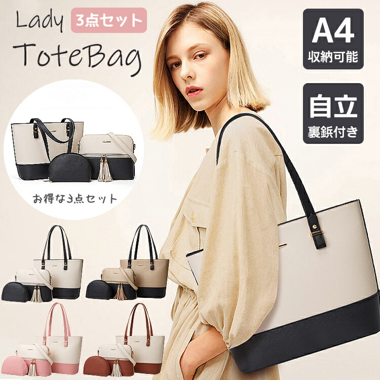 楽天市場】【赤字覚悟】100円オフクーポン＋全品P20倍！SS限定!トート