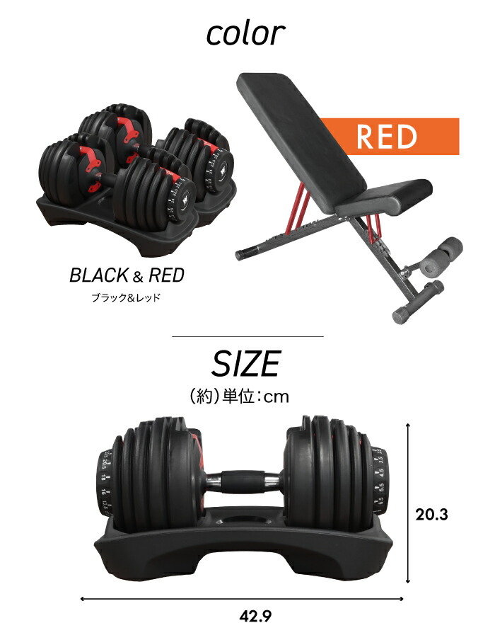 楽天市場】□3/11迄 1,000円OFF□ トレーニングベンチ + 可変式