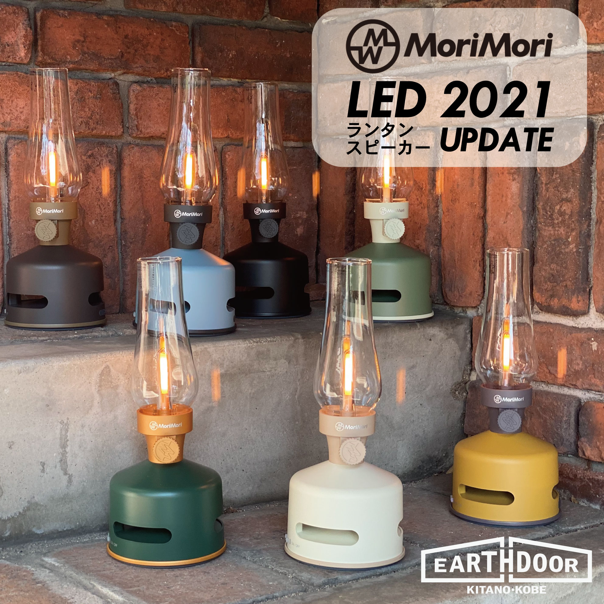 楽天市場】＼ポイント5倍／ 【スマホ連携で音楽鑑賞】 LED ランタン