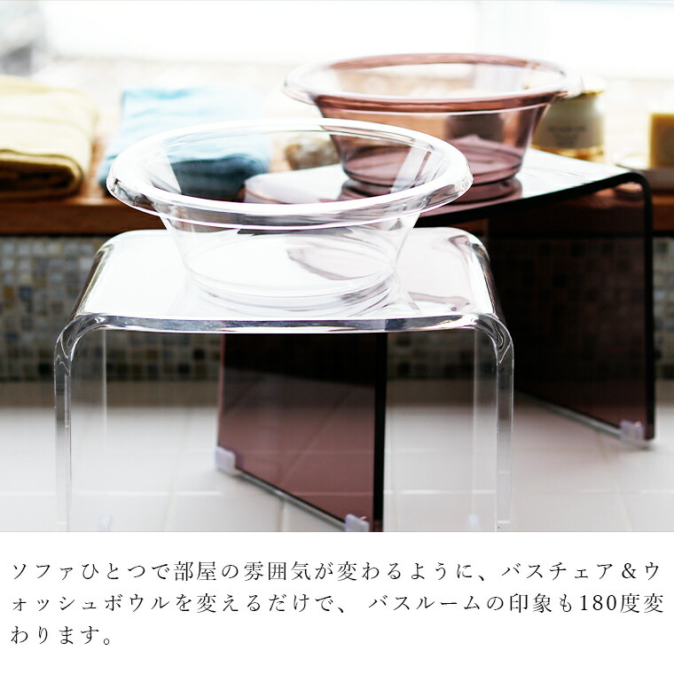 楽天市場】バスリエ バスチェアセット お風呂の椅子と洗面器