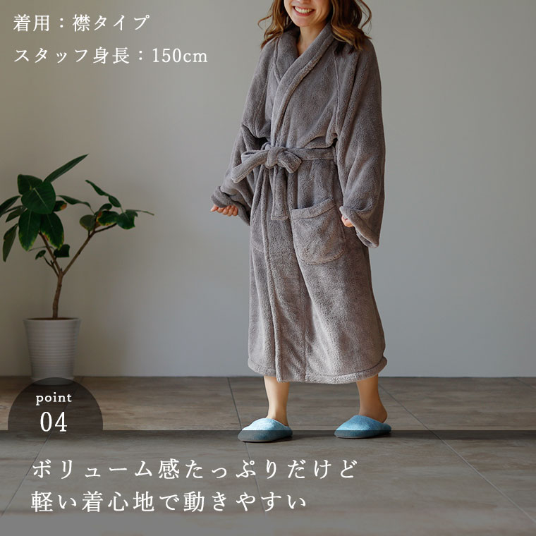 楽天市場】バスローブ 「大人の平日バスローブ」 マイクロファイバー