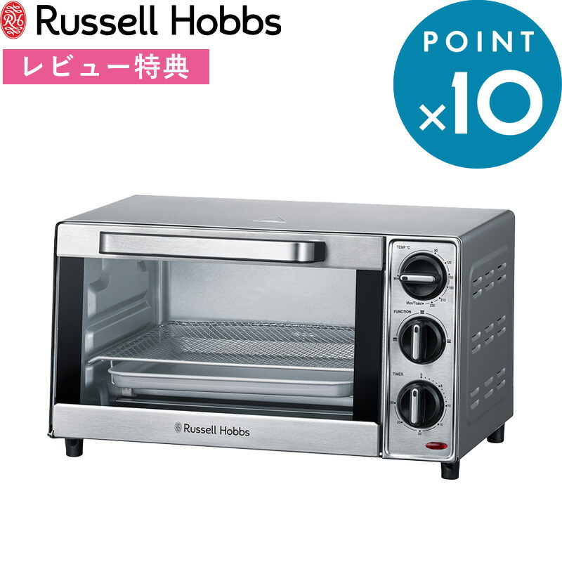 楽天市場】Sセール開催中/ Russell Hobbs ラッセルホブス 《 Basic
