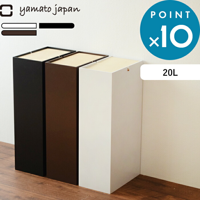 楽天市場】Sセール開催中/ ヤマトジャパン 《 NOPPO ( ノッポ ) 》 20L