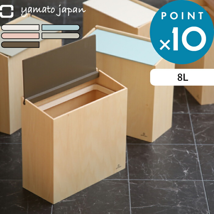 楽天市場】Sセール開催中/ ゴミ箱 ヤマトジャパン 《 SLIM DUST