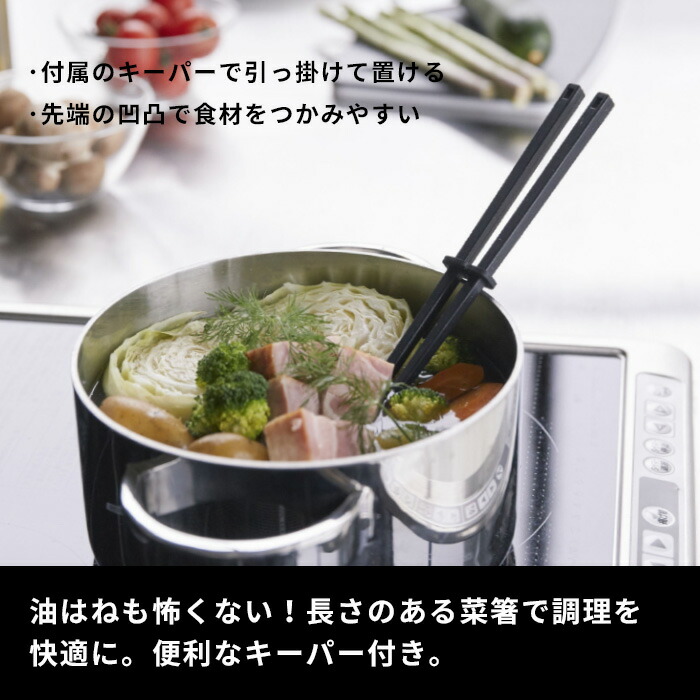 楽天市場】Sセール開催中/シリコン 《 山崎実業 キッチンツール 8点