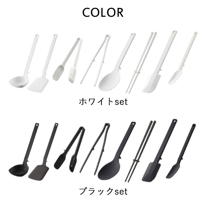 楽天市場】Sセール開催中/シリコン 《 山崎実業 キッチンツール 8点