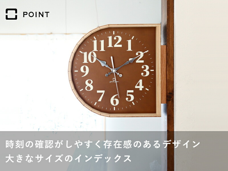楽天市場】Sセール中+4倍/ 掛け時計 ヤマトジャパン 《 両面時計 D