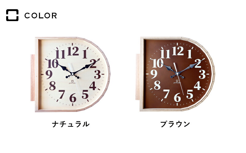 楽天市場】Sセール中+4倍/ 掛け時計 ヤマトジャパン 《 両面時計 D