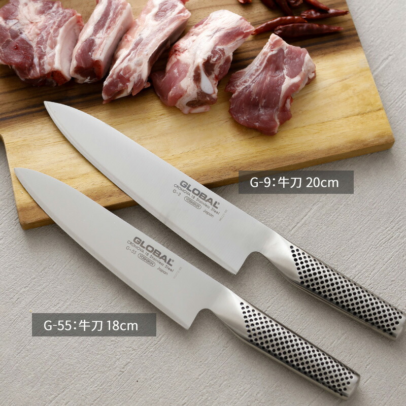 楽天市場】Sセール中+4倍/ 牛刀包丁 GLOBAL 《 牛刀 18cm G-55