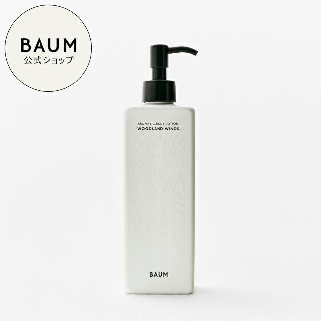 ニュースキンageLOC ウェルスパio+ボディジェル新品+ボディセラム使用