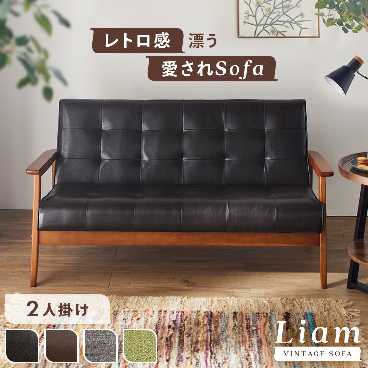 楽天市場】b&b ソファの通販