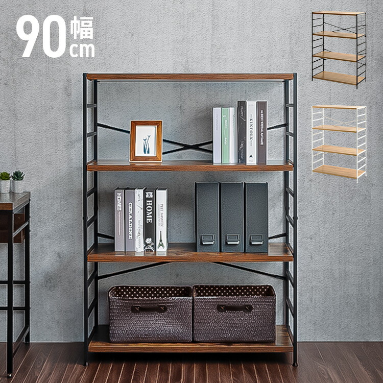 楽天市場】☆16%OFF☆木製棚板スチールラック 4段 MSRK-4 ラック 収納