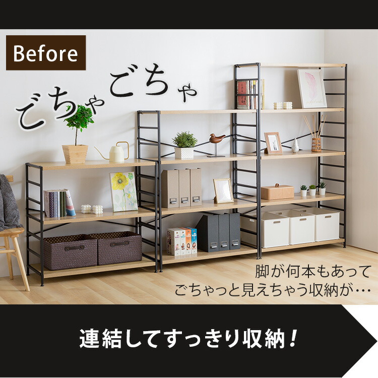 楽天市場】☆16%OFF☆木製棚板スチールラック 4段 MSRK-4 ラック 収納