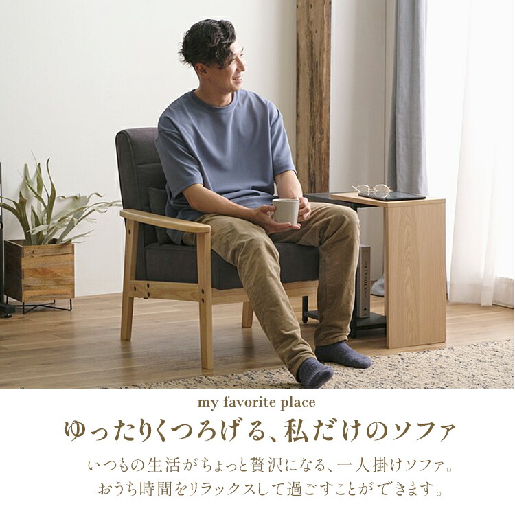 楽天市場】☆14%OFF☆ソファ 一人掛け ソファー 一人用 1人掛け 北欧