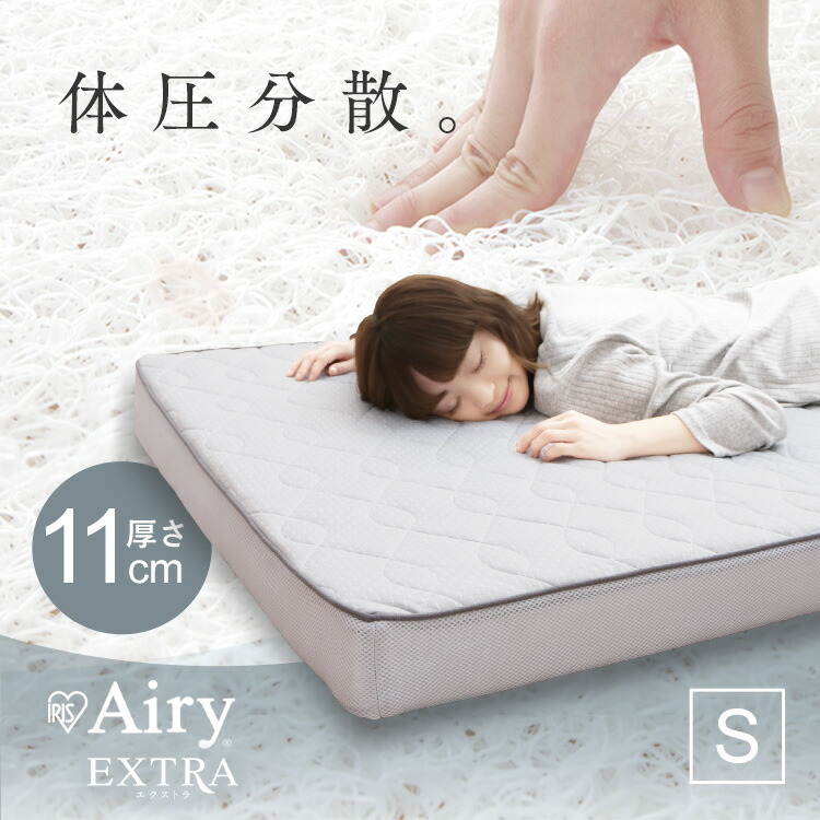 楽天市場】エアリーマットレス エクストラ ボリュームの通販