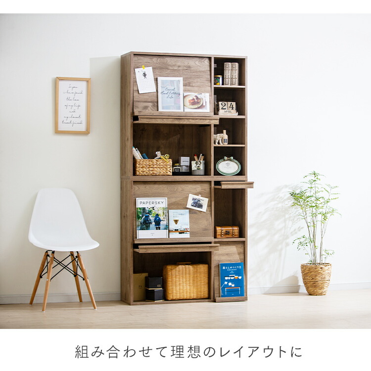 楽天市場】本棚 扉付き ディスプレイラック オープンラック フラップ