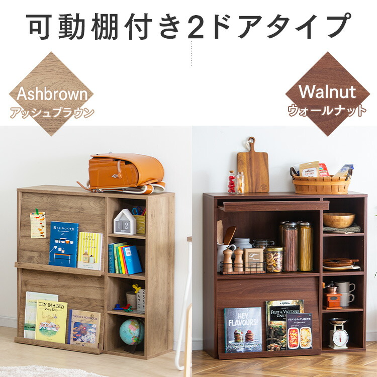 楽天市場】本棚 扉付き ディスプレイラック オープンラック フラップ