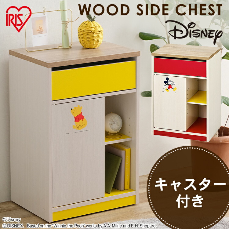 楽天市場】☆10%OFF☆チェスト サイドチェスト 収納棚 サイドテーブル