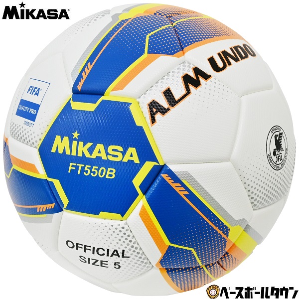 楽天市場】サッカーボール 5号球 ミカサ MIKASA ALMUNDO 検定球 国際
